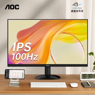 AOC27英寸27B35H游戏办公显示器液晶IPS屏幕台式电脑外接笔记本24