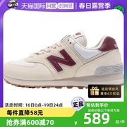 自营NEW BALANCE休闲鞋男女鞋慢跑鞋轻便耐磨运动鞋WL574RCF