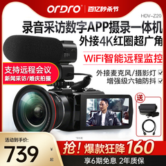 台湾Z20专业智能增强Wifi摄像机