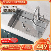 九牧厨房水槽大单槽洗菜盆304不锈钢洗碗槽家用纳米台下菜盆
