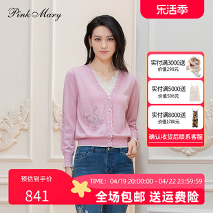 Pink Mary/粉红玛琍毛衫外套2022春秋针织开衫上衣PMALW8302
