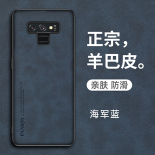 三星note8手机壳note9保护皮套N9500全包防摔N9600硅胶n8磨砂软壳n9超薄galaxy外壳nont男女notont真皮后