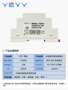 延时继电器模块12V24V触发定时循环控制器 延时接通断开 导轨式