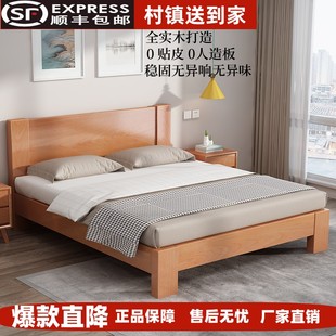北欧实木床榉木现代简约1.5米床单人床，小户型原木1.8米双人床轻奢