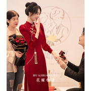 中式旗袍敬酒服2024订婚礼服高级感新娘出阁连衣裙女冬季回门