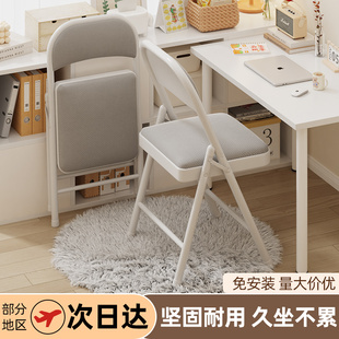 折叠椅子家用便携靠背电脑椅培训会议椅大学生宿舍办公椅餐椅凳子