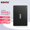 KDATA SSD固态硬盘SATA3接口128G适用于台式机笔记本电子硬盘升级