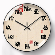 新中式挂钟古典复古自动对时电波，钟客餐厅时钟表个性艺术创意静音