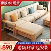 北欧全实木沙发客厅现代简约中式轻奢原木色小户型沙发床工厂