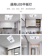 集成吊顶led灯300x300x600花纹灯嵌入式厨房卫生间扣板吸顶平板灯