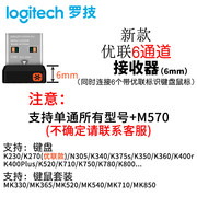 罗技gpw一代2代g304m330mk275g502无线鼠标键盘优联接收器