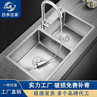 厨房水槽双槽304不锈钢家用手工拉丝洗菜盆洗碗池台下盆食品级