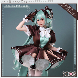 ICOS初音cos服 兔子洋装39初音miku未来 独家授权cosplay服装