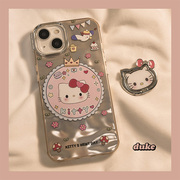 独壳 ins网红可爱HelloKitty带支架适用苹果15ProMax手机壳卡通iphone1412小众14pro女11防摔13硅胶全包