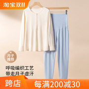 孕妇睡衣月子服套装秋冬哺乳衣春夏产后产妇喂奶待产期家居服外出