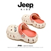 jeep儿童洞洞鞋女童居家耐磨吉普宝宝外穿软底防滑女孩沙滩鞋