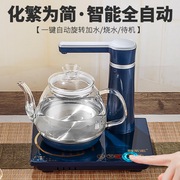 全自动上水电热烧水壶抽水茶台一体机功夫泡茶专用单壶茶具器家用