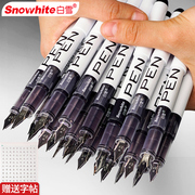 白雪fp1020三年级小学生专用直液式练字钢笔可擦ef尖f尖免换墨