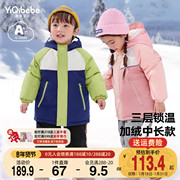 儿童棉服冬季男童加厚中长款上衣，女童防风衣冬款宝宝加绒冬装