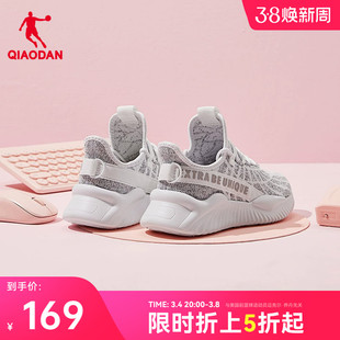 中国乔丹女鞋运动鞋2024春季软底跑步鞋减震轻便健身鞋慢跑鞋