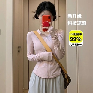 冰丝修身防晒衣女款夏季套装，2024薄款外套，紧身运动瑜伽服上衣