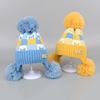 宝宝毛线帽子秋冬季婴儿护耳，帽男女婴幼儿针织，保暖帽防风儿童帽潮