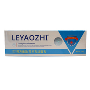 leyaozhi乐治零毛孔，洁面乳120g深层清洁控油缩毛孔保湿洗面奶