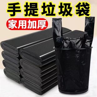 家用手提垃圾袋加厚加大背心厨房，商用黑色塑料袋办公室宿舍实惠装