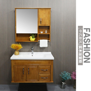 简欧中式橡木浴室柜组合陶瓷洗脸盆，洗手盆卫浴柜挂壁柜实木梳洗柜