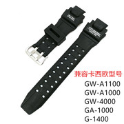 橡胶手表带适配卡西欧GA1000/gw1100/GW4000/G1400/GWA1000fc配件