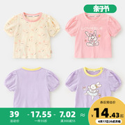 婴儿衣服女童休闲短袖T恤夏装女宝宝儿童小童夏季半袖上衣潮Y8507
