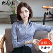 长袖衬衫女V领气质ol工作服纯白棉职业正装韩版时尚打底衬衣