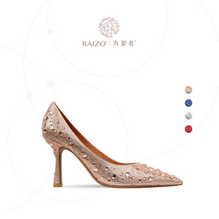RAIZO为爱者 2024水钻水晶手工高跟鞋女尖头细跟 舒适真皮底 婚鞋