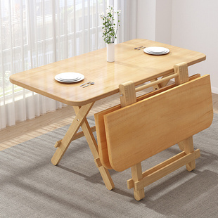 实木餐桌折叠桌家用小户型吃饭长方形可折叠形饭桌小桌子