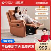 左右沙发单人沙发懒人沙发休闲椅，客厅科技布艺功能，沙发单椅子6010