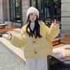 奶fufu黄色羽绒棉服女冬季短外套今年流行韩系牛角扣小个子面包服