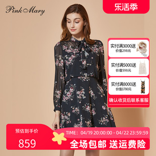 pinkmary粉红玛琍真丝连衣裙，女优雅气质，长袖印花裙子pmajw5567