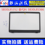 适用联想 N42-20 Touch Chromebook 外壳5B30L85366 B壳LCD bezel