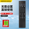 海富联适用海信电视遥控器万能通用CN3A75 3V75 CN3A69 CRF3V71 3A17 3B12 5A58寸液晶机智能摇控板Hisense