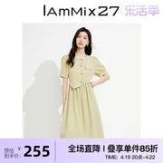 IAmMIX27夏季短袖连衣裙女法式不对称针织拼接三角镂空圆领A字裙