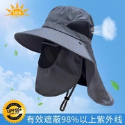 防晒帽子男女士钓鱼帽，夏季渔夫帽户外登山太阳帽，遮脸防紫外线遮阳