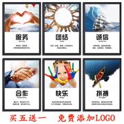 创意装饰画办公室壁画标语会议室字画励志公司企业文化墙挂画海报