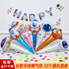儿童玩具气球手持棒幼儿园小礼物太空人恐龙卡通生日铝膜节日装饰