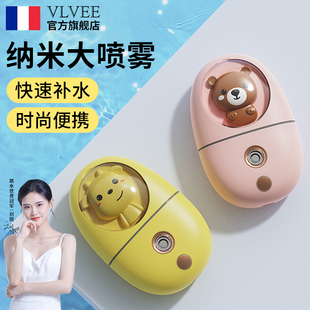 法国vlvee补水仪纳米喷雾器，美容仪小型手持可爱少女心便携式充电