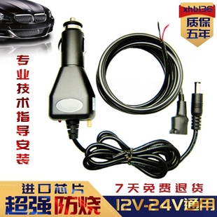 汽车里程表跑码机跑表器，调表器走表器12v-24v通用防烧升级版