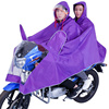 xd双人雨衣加厚加大透明双帽檐电瓶车雨衣，成人男女通用骑行电动车