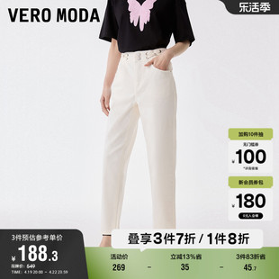 Vero Moda奥莱牛仔裤女夏季休闲气质高腰七分萝卜裤百搭通勤