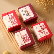 结婚喜糖糖盒盒子2023中式复古中国婚礼订婚高级空盒礼盒