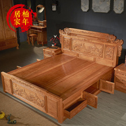全实木大床红木1.5米1.8双人中式主卧花梨紫檀古典高箱储物家具床