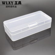 小收纳盒桌面巧盒零件盒迷你样品盒长方形塑料盒透明盒子零件整理